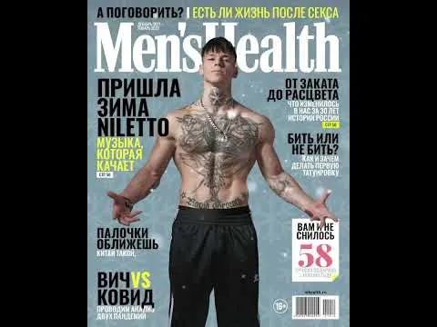 Нажми и смотри Нажми и смотри