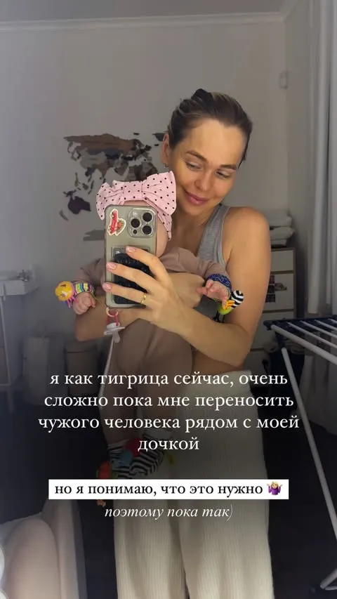 Анна Хилькевич нашла новую няню
