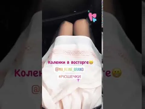 Нажми и смотри