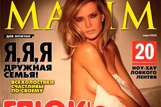 Привычка раздеваться: Глюк'oZа полностью обнажилась для мужского журнала Привычка раздеваться: Глюк'oZа полностью обнажилась для мужского журнала