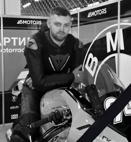 Никита Александров прожил 32 года Никита Александров прожил 32 года