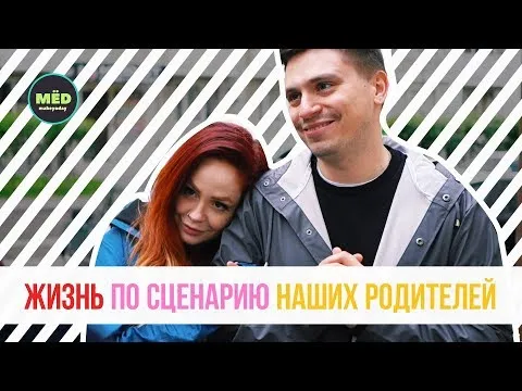 Нажми и смотри Нажми и смотри