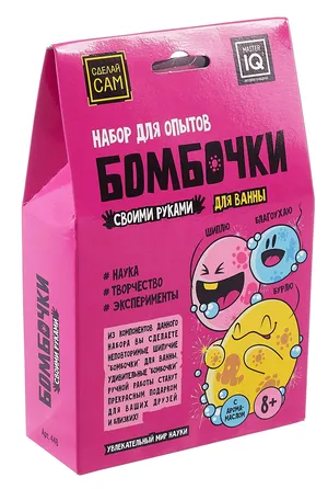 Бомбочки своими руками для ванны