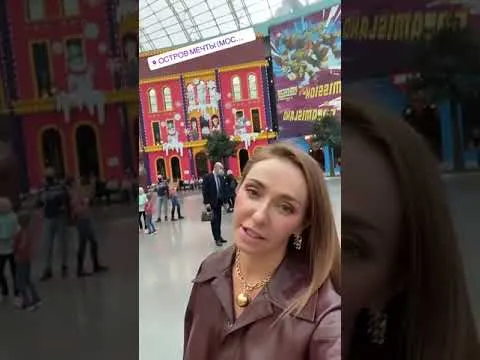 Нажми и смотри Нажми и смотри