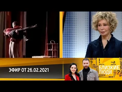 Нажми и смотри Нажми и смотри