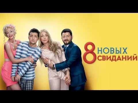 Нажми и смотри Нажми и смотри