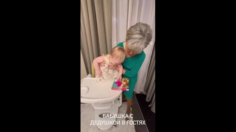 Нажми и смотри Нажми и смотри