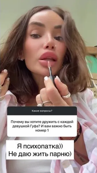 Нажми и смотри