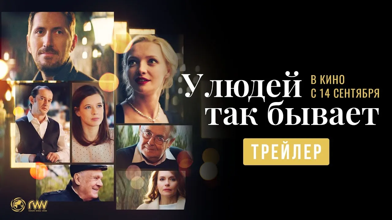 Нажми и смотри Нажми и смотри