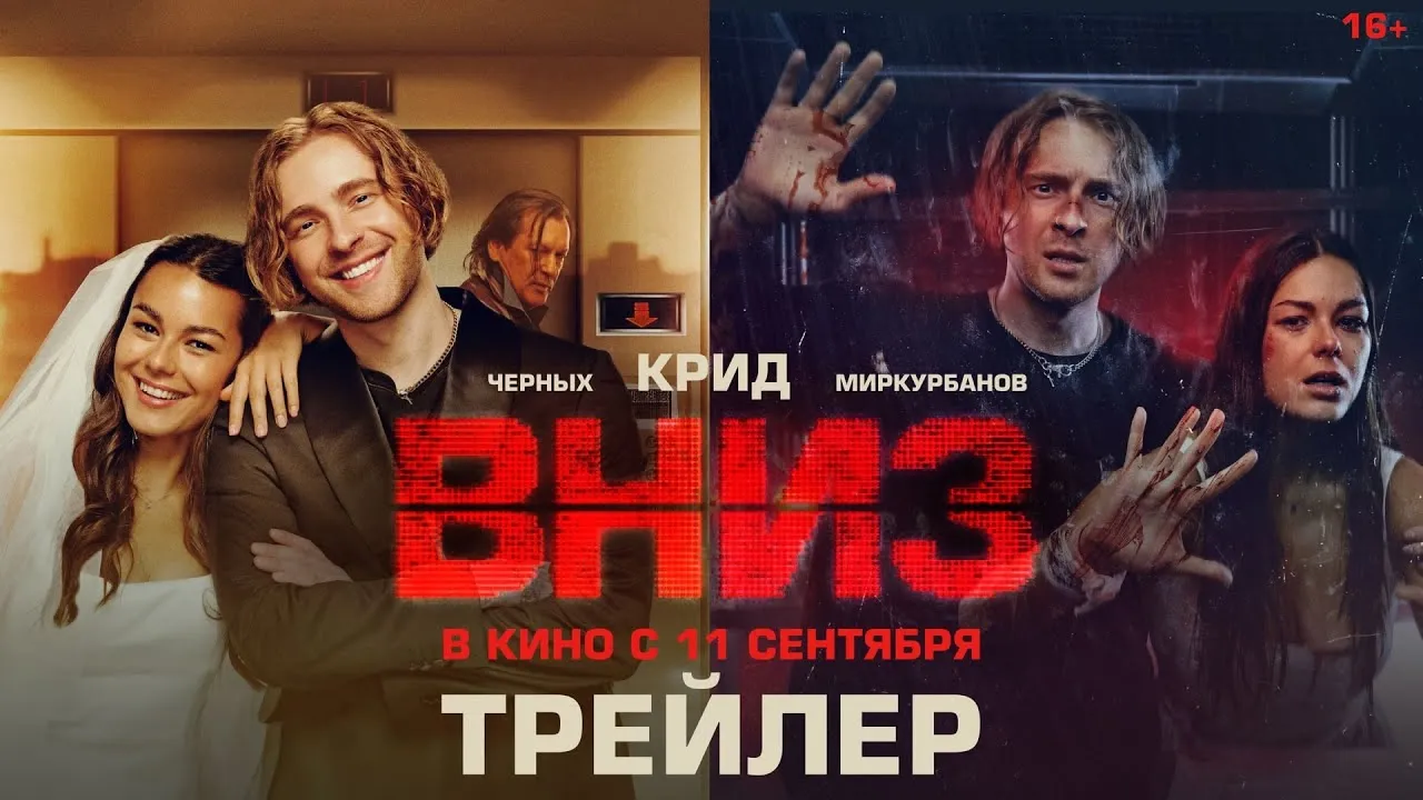 Нажми и смотри Нажми и смотри