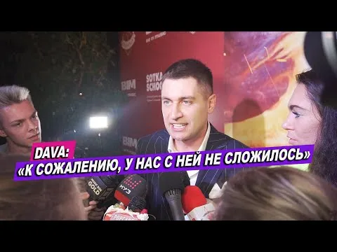 Нажми и смотри
