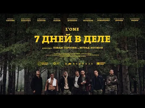 Нажми и смотри Нажми и смотри
