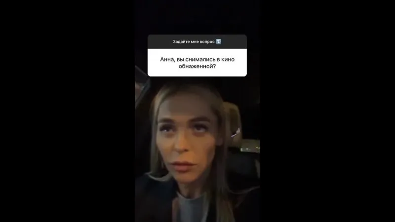 Нажми и смотри