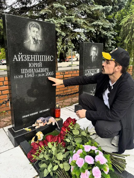 Дима Билан на могиле Юрия Айзеншписа Дима Билан на могиле Юрия Айзеншписа