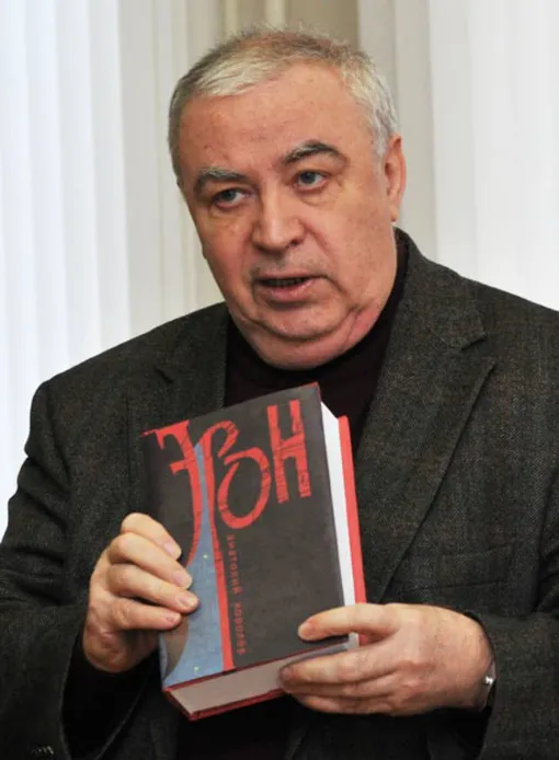 Роман Анатолия Королёва «Эрон» был выдвинут на премию «Русский Букер» Роман Анатолия Королёва «Эрон» был выдвинут на премию «Русский Букер»