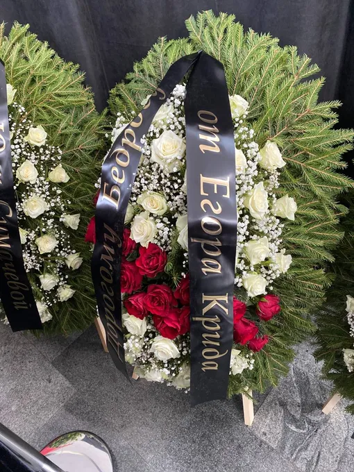 Егор Крид прислал венок