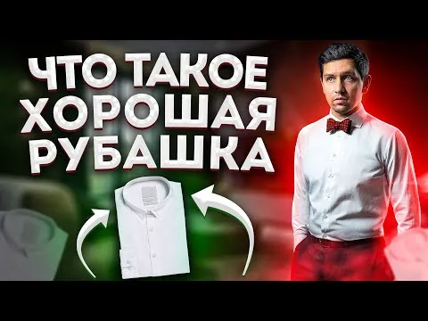 Нажми и смотри