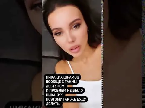 Нажми и смотри