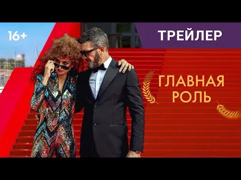 Нажми и смотри