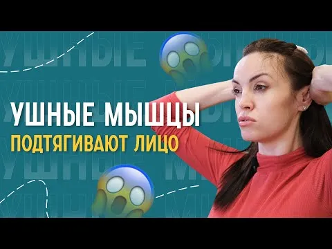 Нажми и смотри