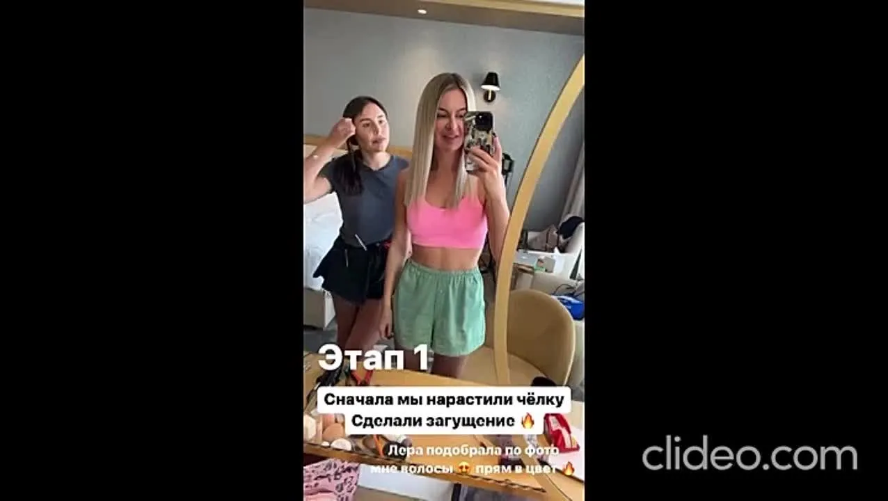 Нажми и смотри Нажми и смотри
