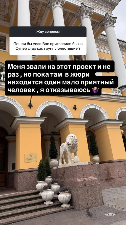 Анна Семенович не хочет участвовать в популярном шоу на НТВ Анна Семенович не хочет участвовать в популярном шоу на НТВ