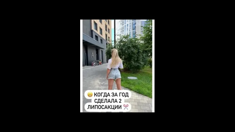 Нажми и смотри