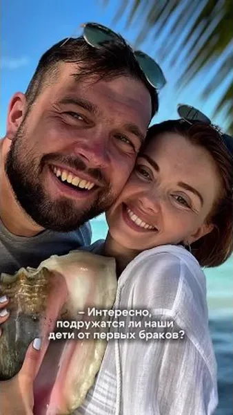 Нажми и смотри