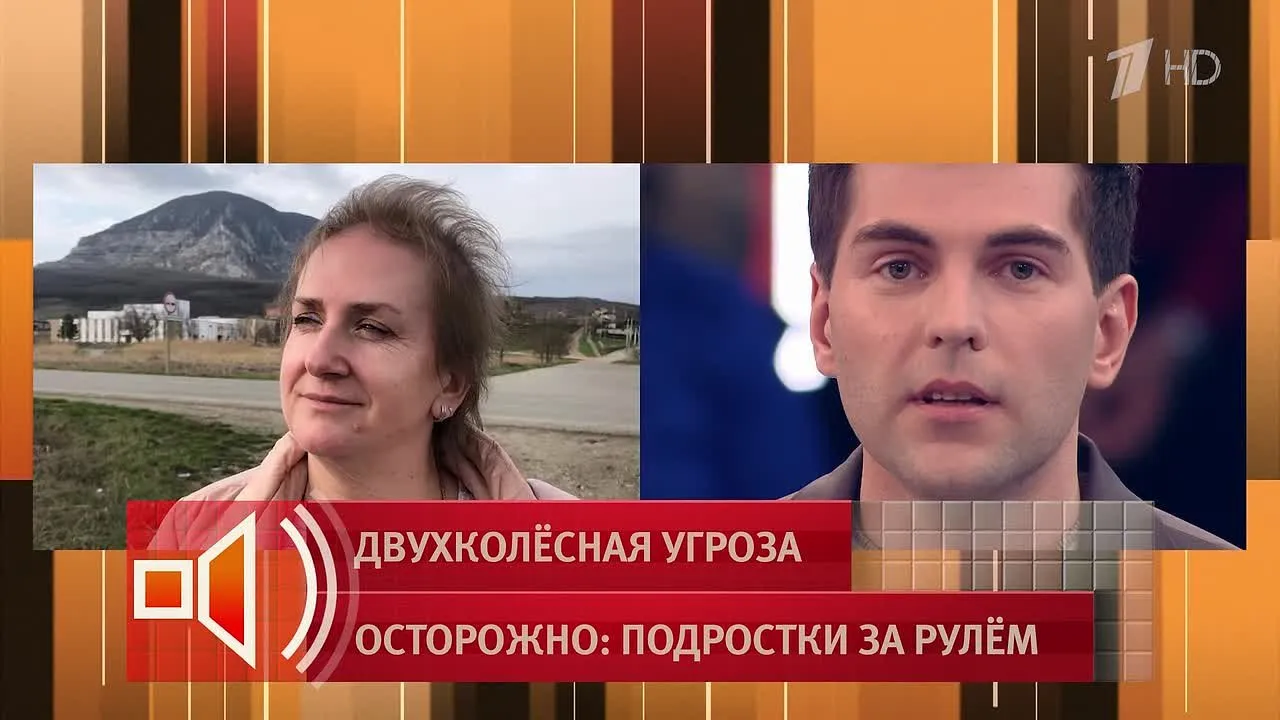 Нажми и смотри Нажми и смотри