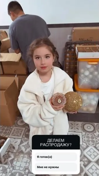 Нажми и смотри