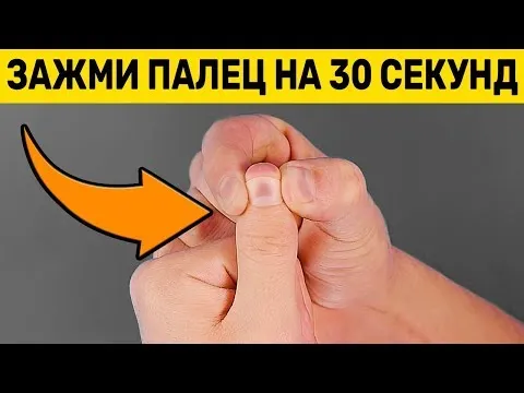 Нажми и смотри Нажми и смотри