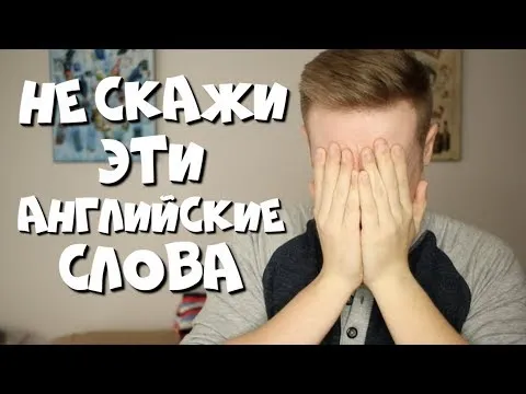 Нажми и смотри Нажми и смотри