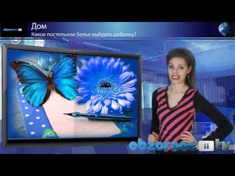 Нажми и смотри Нажми и смотри