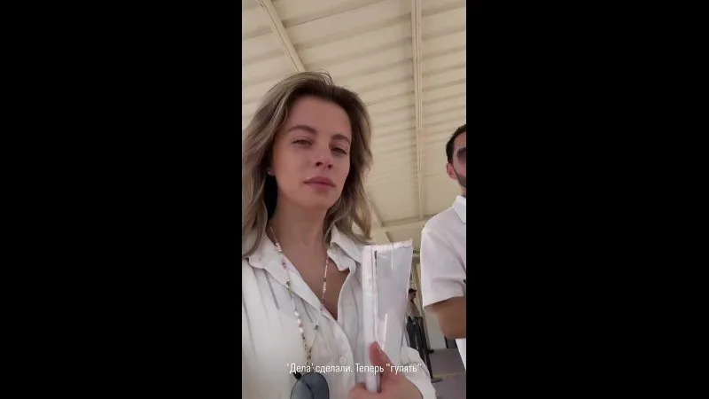 Нажми и смотри Нажми и смотри