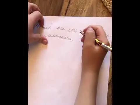 Нажми и смотри Нажми и смотри