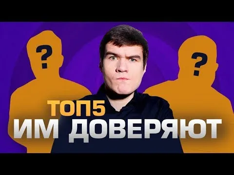 Нажми и смотри