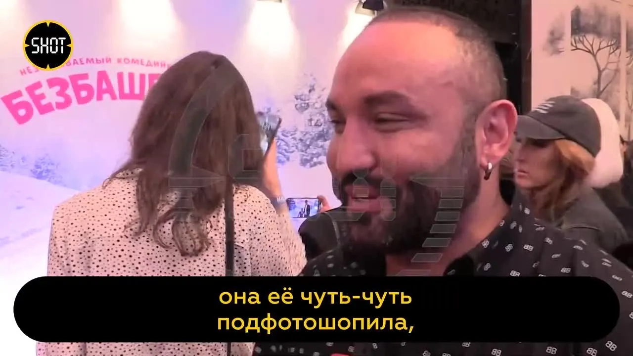 Нажми и смотри
