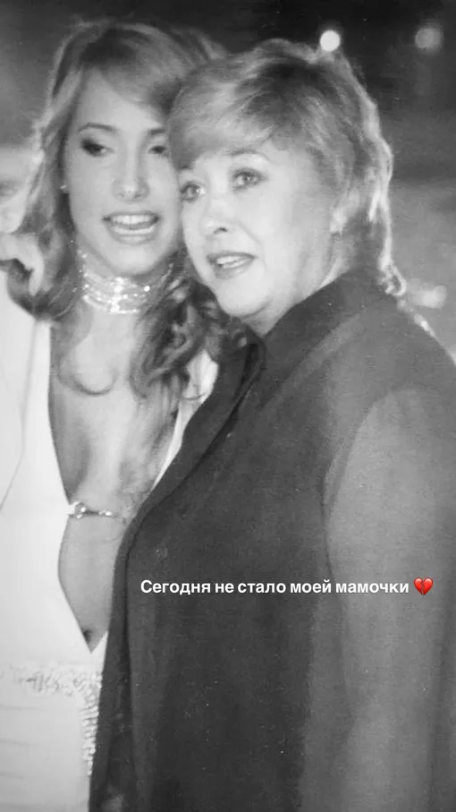 Мария Кравцова с мамой