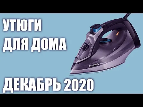 Нажми и смотри