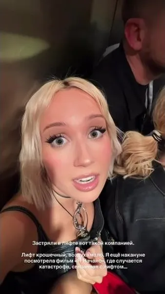 Нажми и смотри