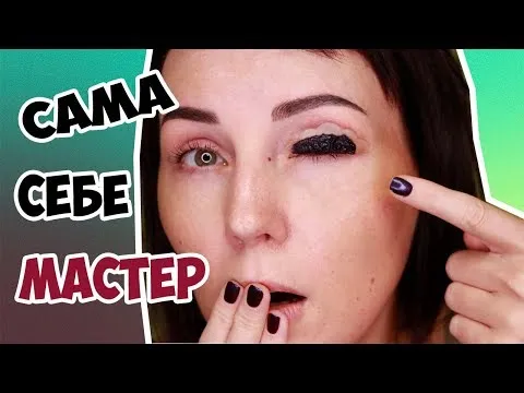 Нажми и смотри Нажми и смотри