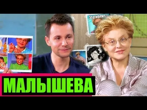 Нажми и смотри Нажми и смотри