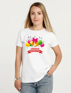 Футболка
