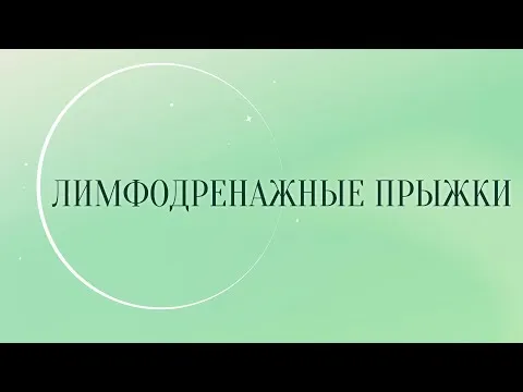 Нажми и смотри