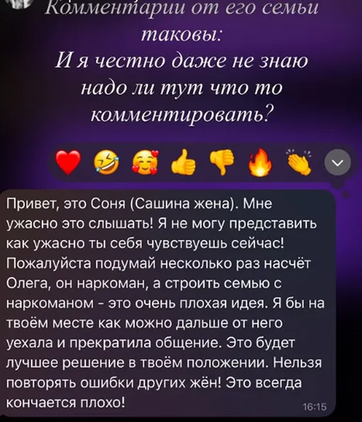 Возлюбленная Кизару обвинила его в домашнем насилии Возлюбленная Кизару обвинила его в домашнем насилии