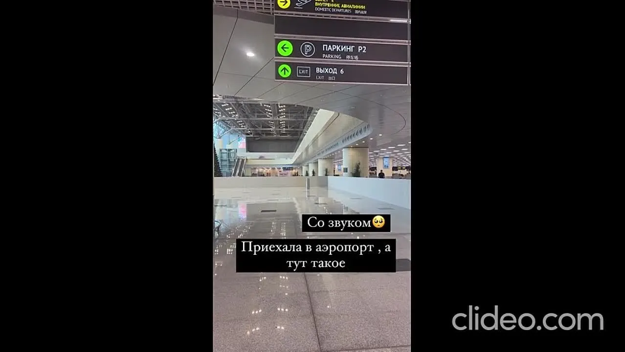 Нажми и смотри Нажми и смотри