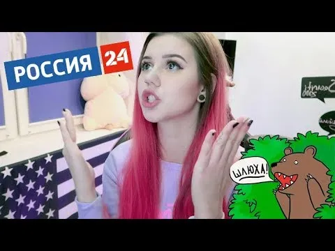 Нажми и смотри Нажми и смотри