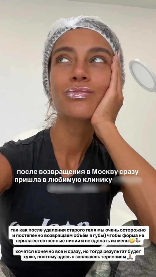 Ангелина Суркова у косметолога Ангелина Суркова у косметолога