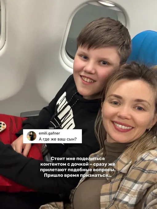 Ольга Кузьмина с сыном