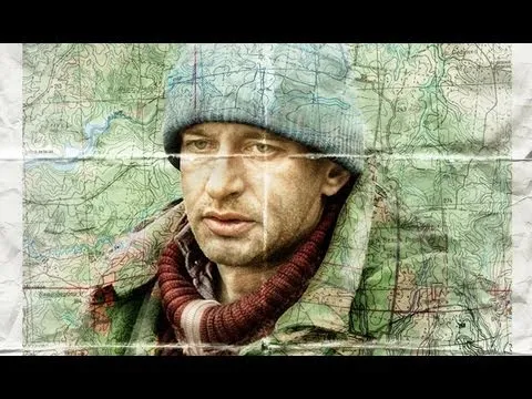 Нажми и смотри Нажми и смотри